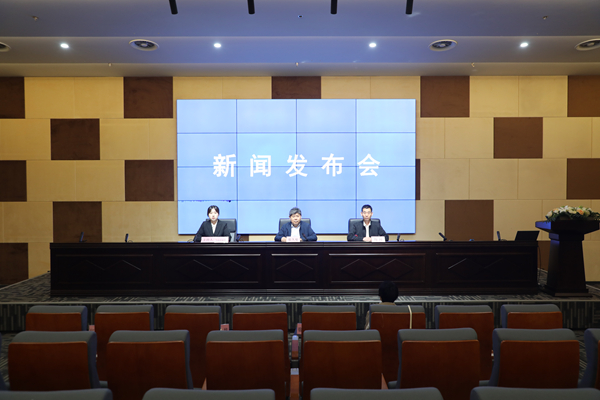 《關于嚴格規范涉企行政檢查的實施方案》文件解讀新聞發布會