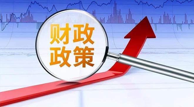 【公眾征集】關于公開征求《關于進一步加強市級新增財政支出政策評估論證工作的通知（征求意見稿）》意見的公告